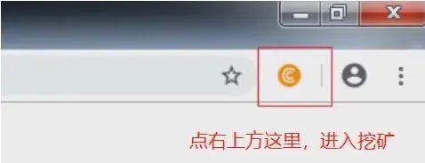 CryptoTab：一款能挖到比特币的神奇浏览器