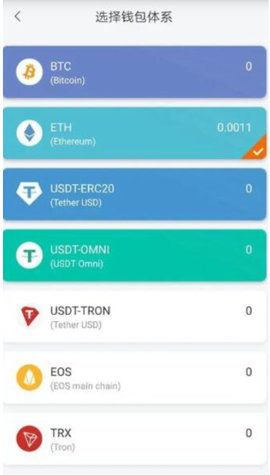 USDT 钱包官方下载最新版-苹果版/安卓版 APP 全平台支持