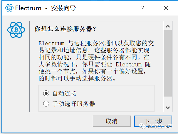 了解如何安全地存储比特币，保障你的资产安全