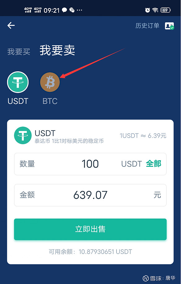 拥有 198 个比特币的钱包，你了解多少？