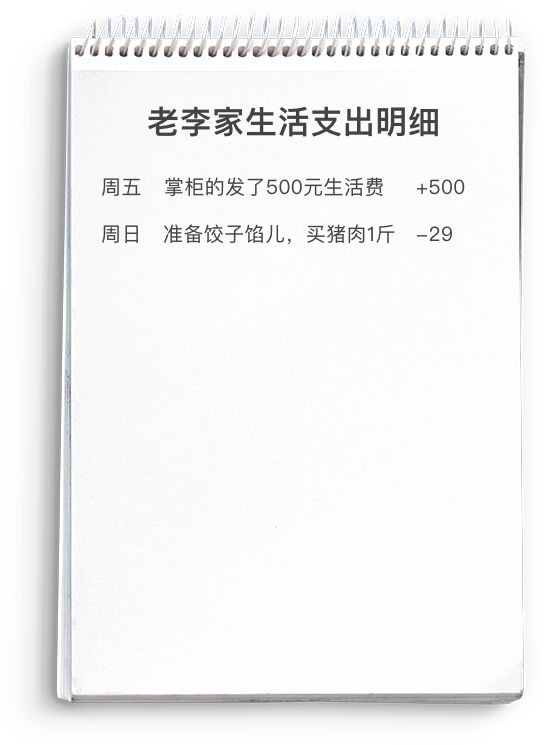 用一块面团解释区块链和比特币，让老母亲也能轻松理解