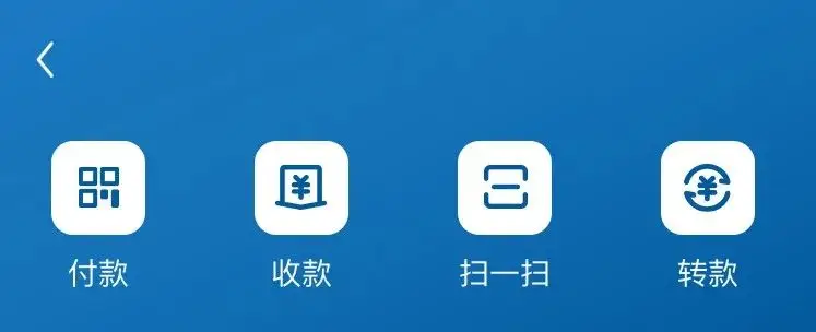 昨天，建行数字人民币钱包正式上线，你知道吗？