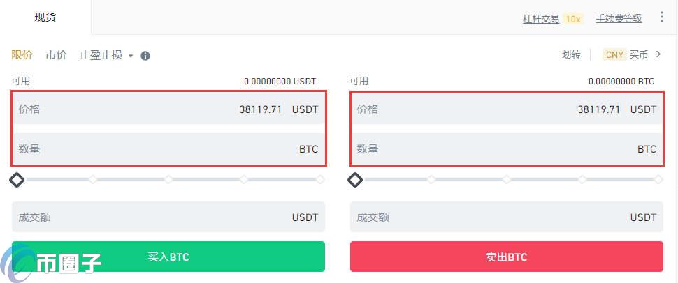 币币交易怎么玩？币币交易新手入门教程