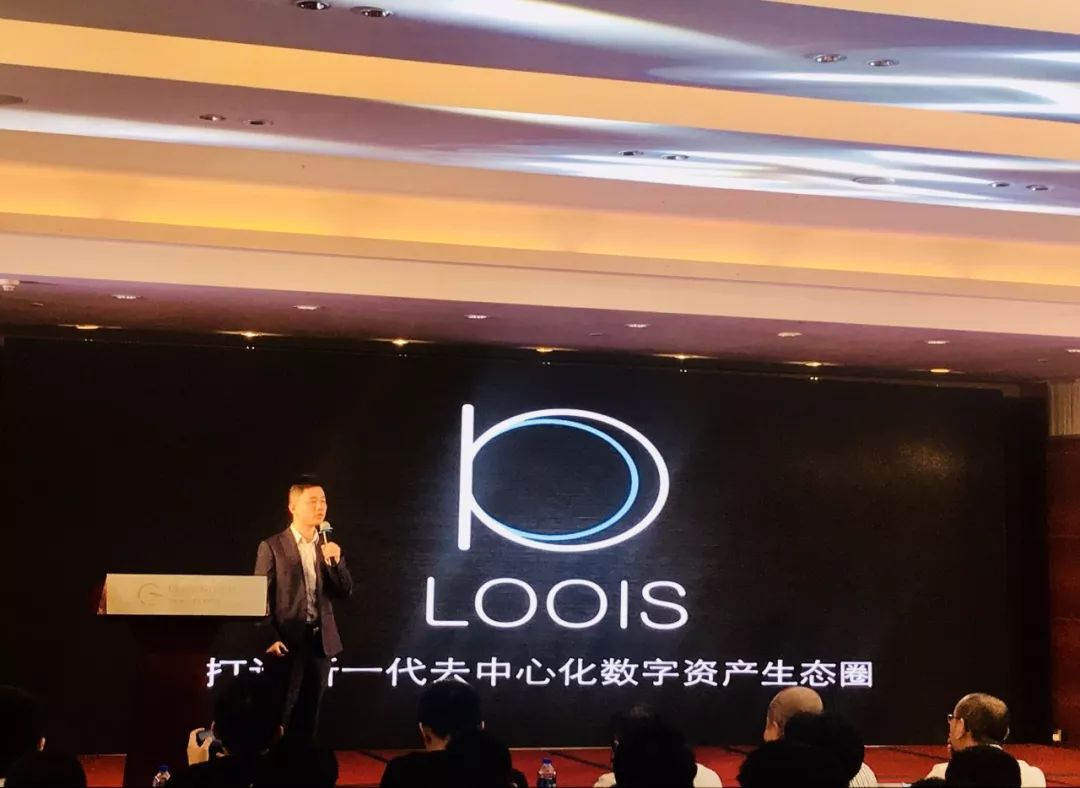 Loois 数字钱包首发受热捧，交易安全问题引公众关注