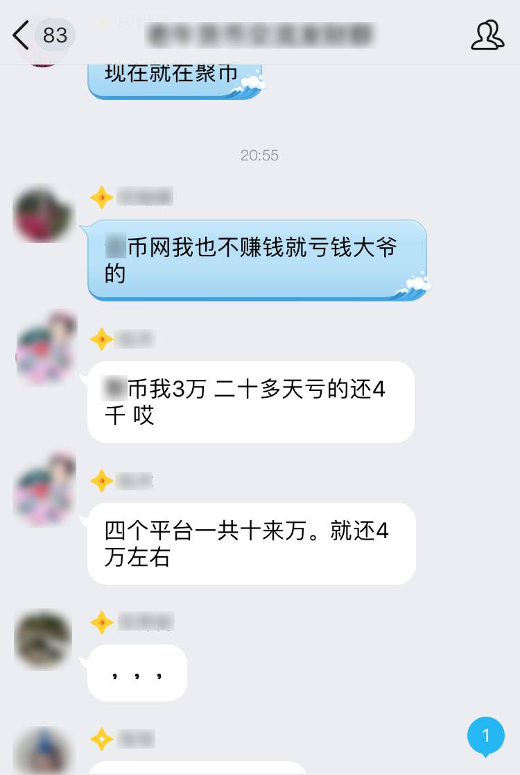 你所不知道的比特币江湖：探索数字货币的神秘世界