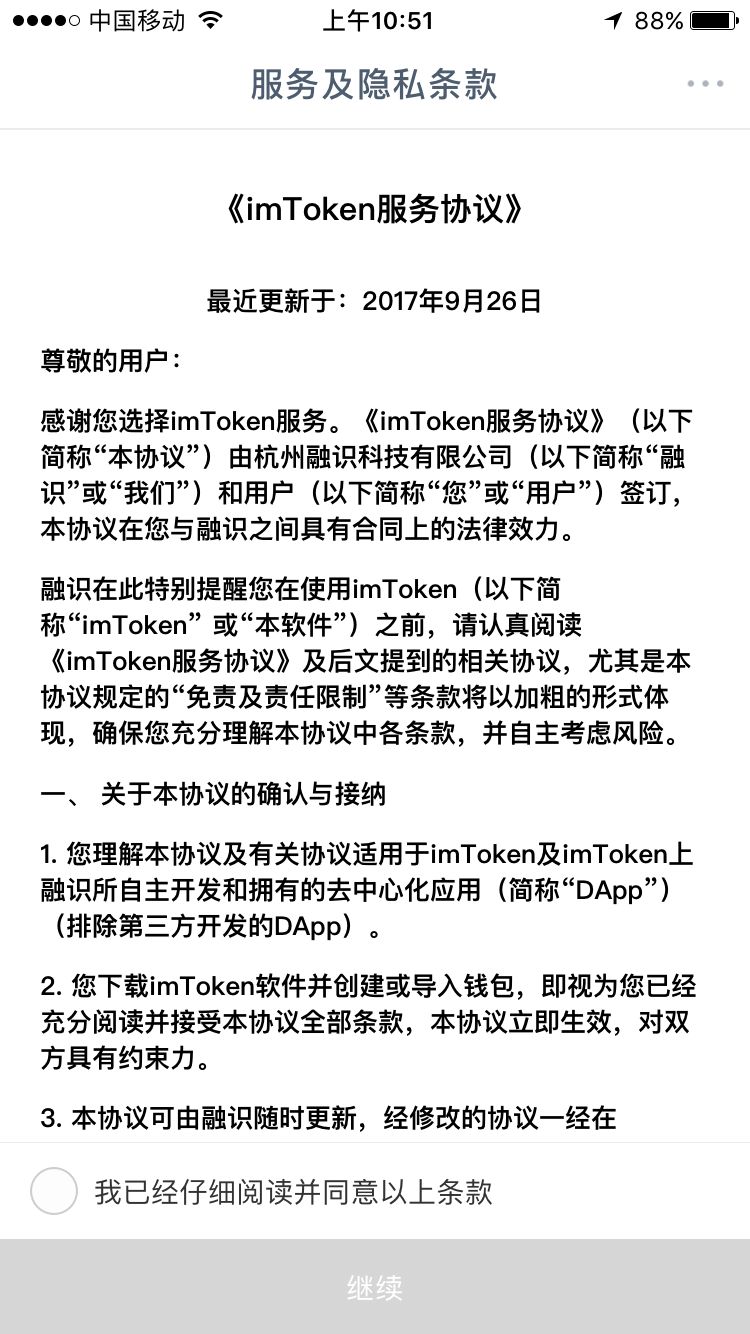 6 款数字货币主流钱包测评：最好用的那款为何用的人最少？