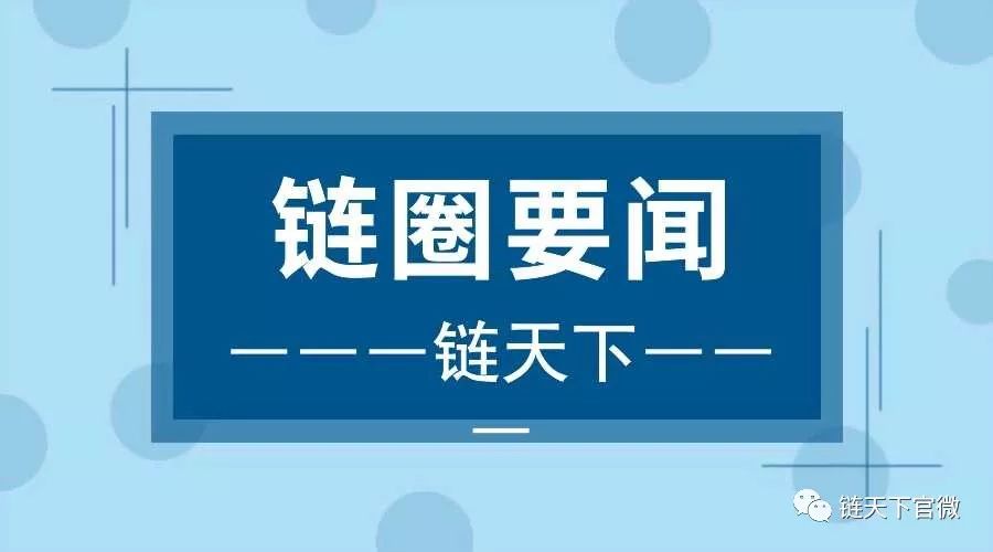 比特币钱包 Xapo 总裁：比特币是长期投资将取代黄金