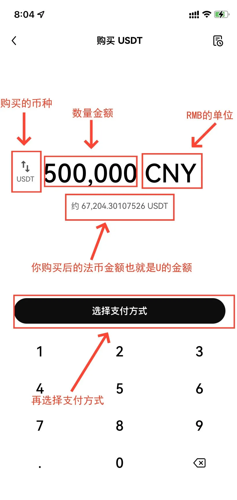 10 分钟学会买比特币（2024 年最新教程），快速掌握投资技巧