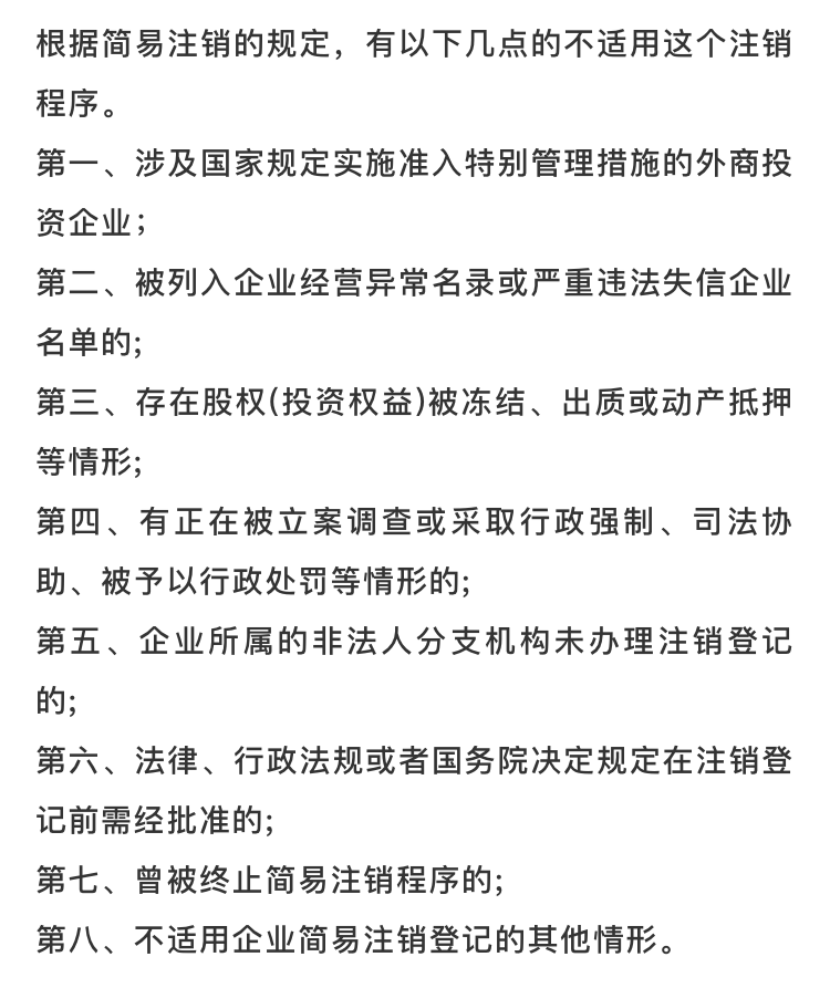 神童苏道仙的哥伦布 CAT 公司申请清算跑路，曝光其崩盘只是时间问题