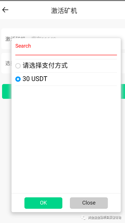 神童苏道仙的哥伦布 CAT 公司申请清算跑路，曝光其崩盘只是时间问题