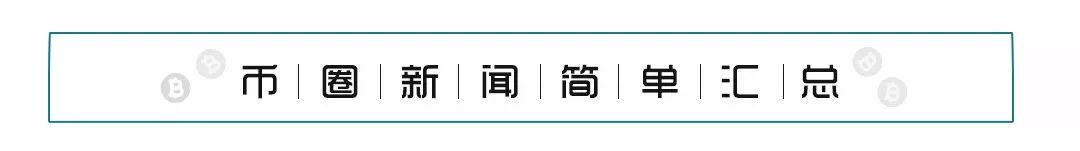 imToken 钱包使用教程：让你百分百掌控数字货币资产