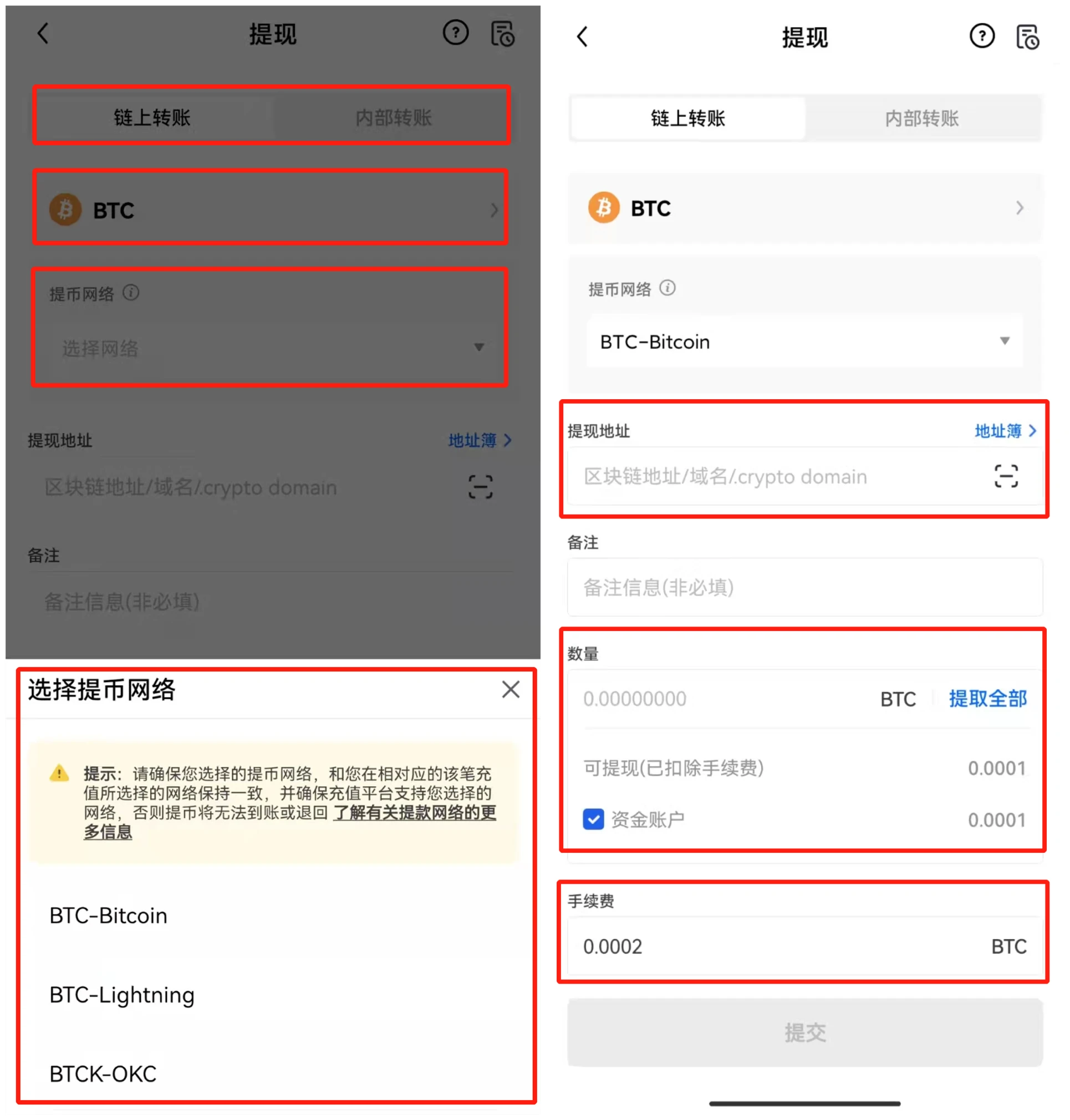 USDT 钱包提现方法详细介绍