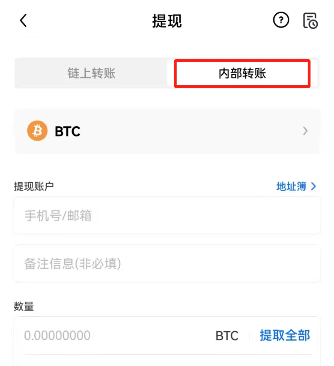 USDT 钱包提现方法详细介绍