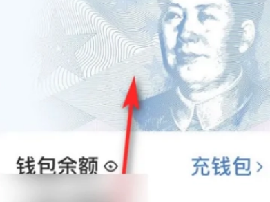 数字货币钱包实名认证与资金转账指南——详细解析使用方法