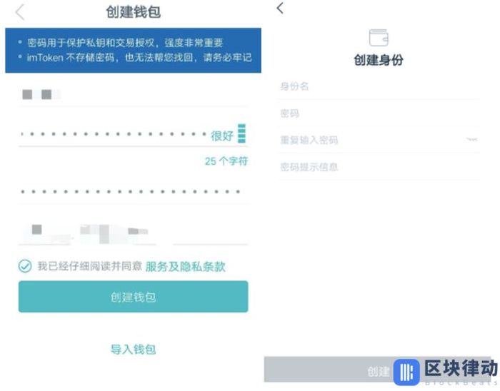 数字加密货币钱包测评（上）：探寻适合存放数字资产的最佳选择