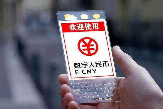 数字人民币 app 再升级，场景升级操作便捷，你体验了吗？