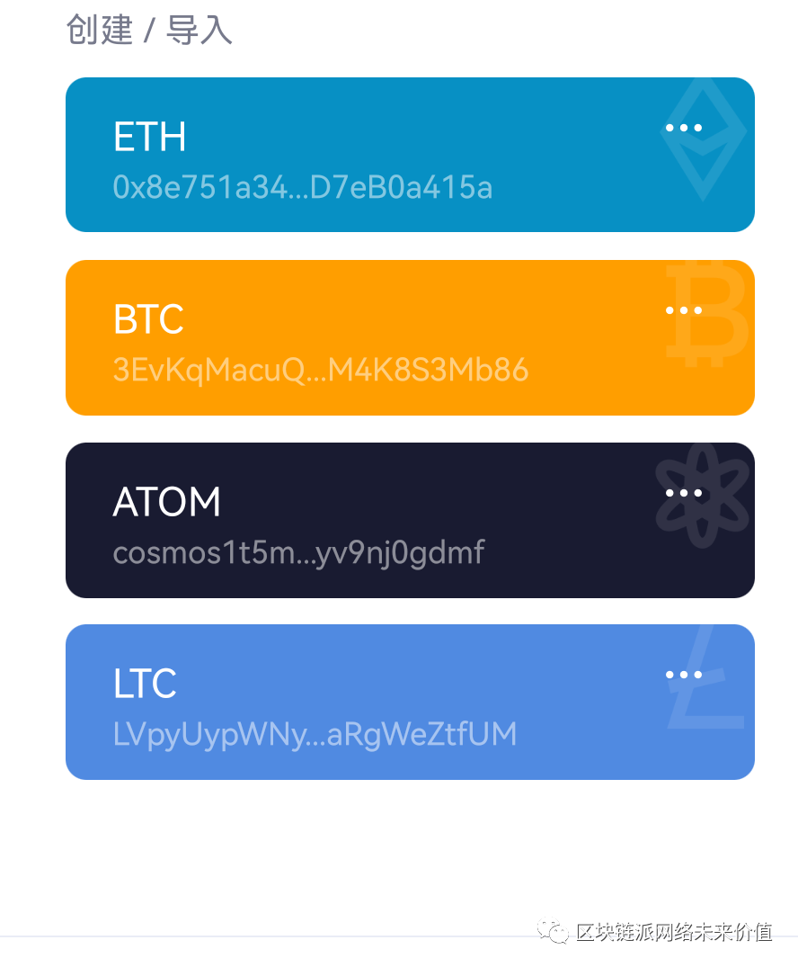 质押真实，但办卡不一定！开通老四钱包，影响各类 token 市场