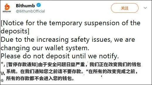 韩最大数字货币交易平台 Bithumb 被黑，2 亿资产被盗