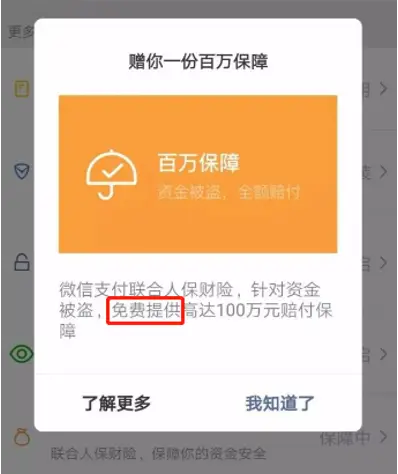 深度揭秘盗 USDT 钱包流程，警惕网络安全风险