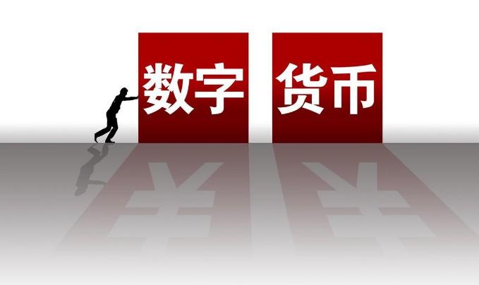 数字货币板块唯一获券商入股企业，研发数字货币钱包，Q3 业绩涨 4 倍