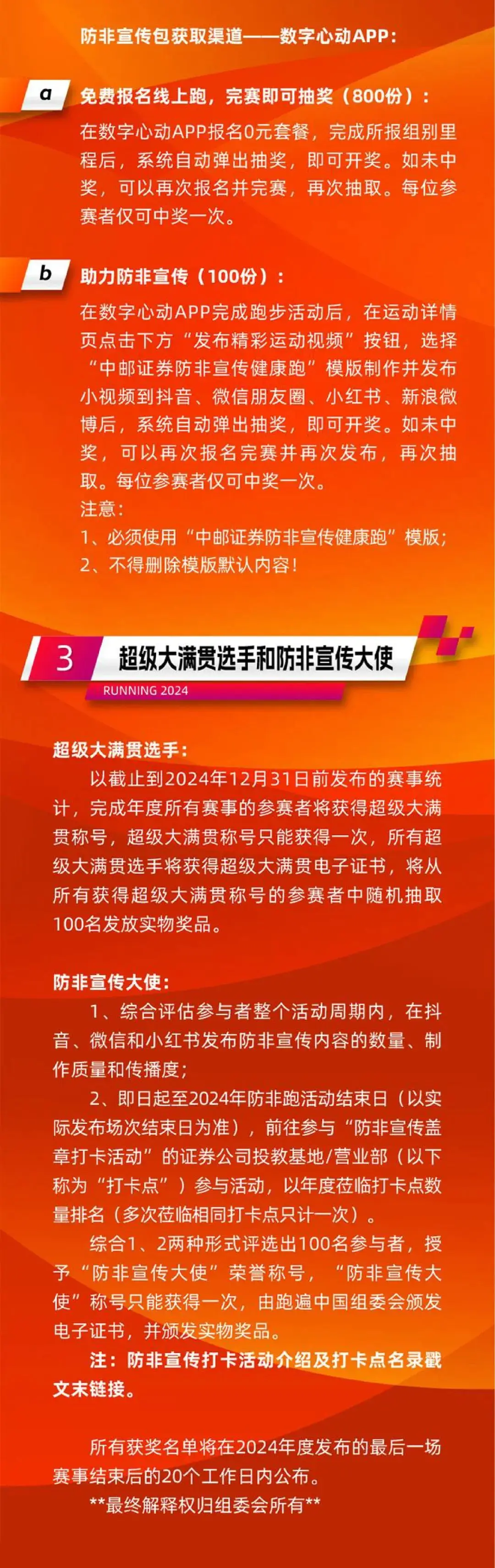 重磅！四大行内测数字货币 App，凭手机号即可转账