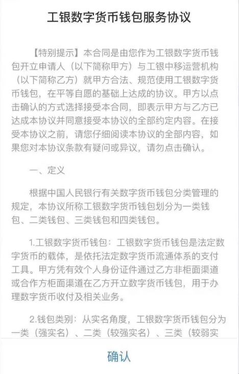 央行动作频频，数字货币钱包是否即将到来？