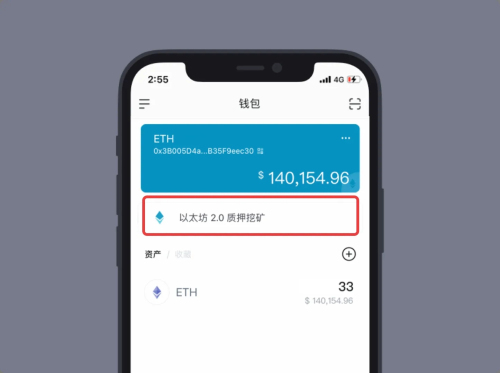 imtoken 钱包密码忘记了怎么办？教你几招找回密码