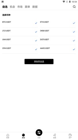 eth 深币交易所：深度解析 eth 交易的首选平台