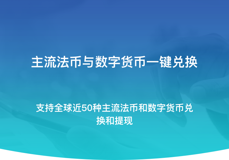 日本虚拟货币新规：正式承认比特币为法定支付方式