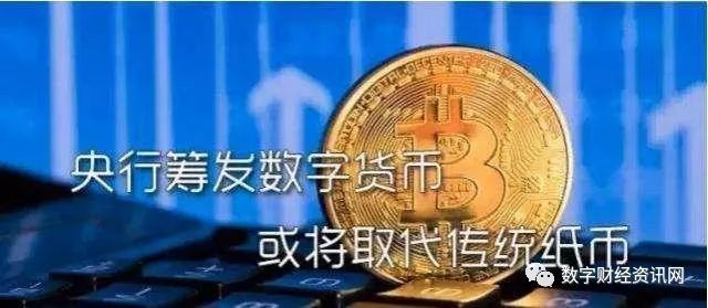 央行发行数字货币 DCEP，USDT 何去何从？谁将成为最终赢家？