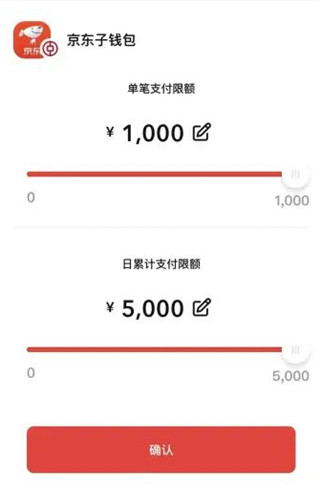 数字人民币钱包 app：便捷支付的新时代选择