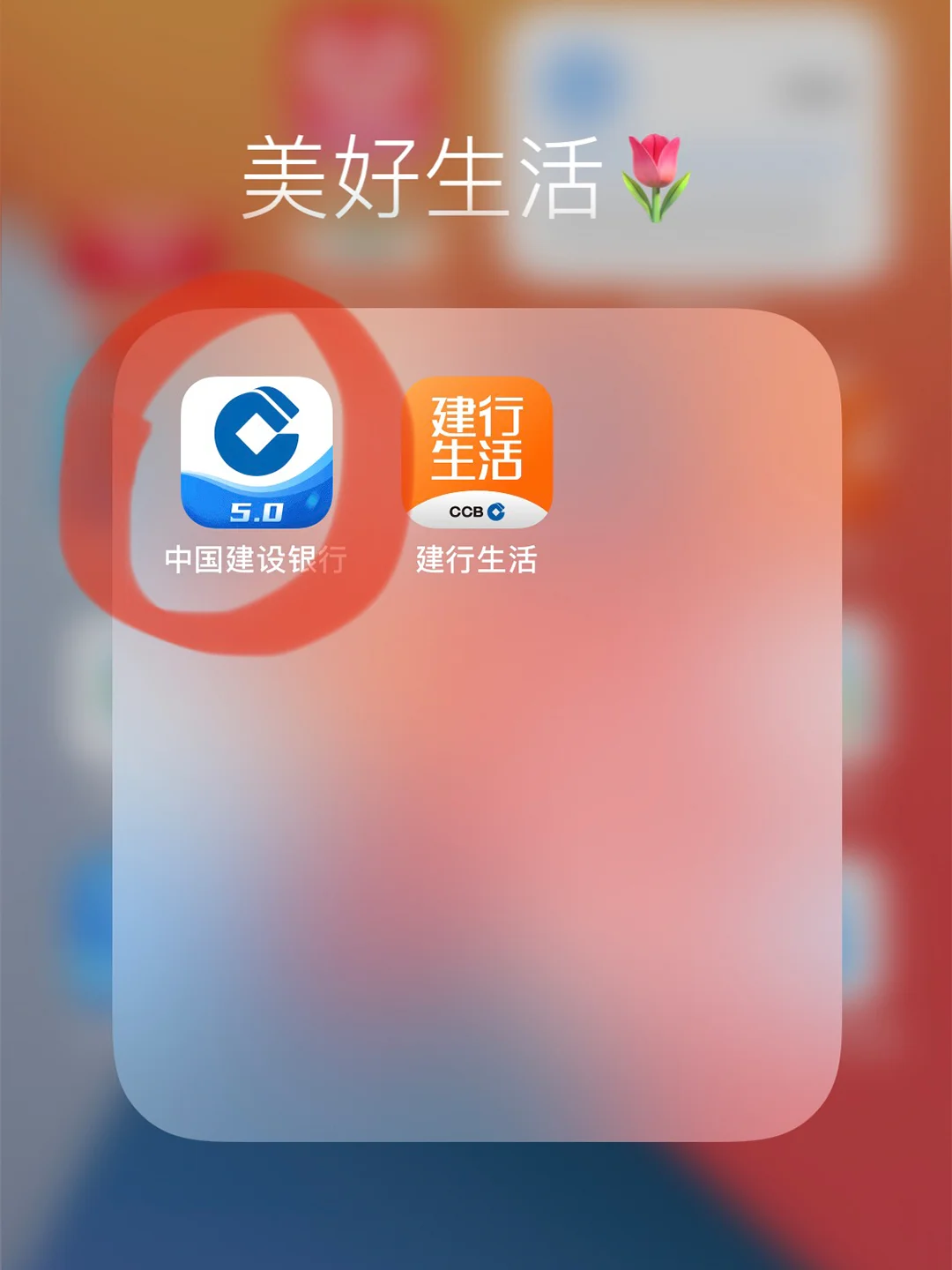 数字人民币 APP 上线数字货币钱包，建行回应引关注