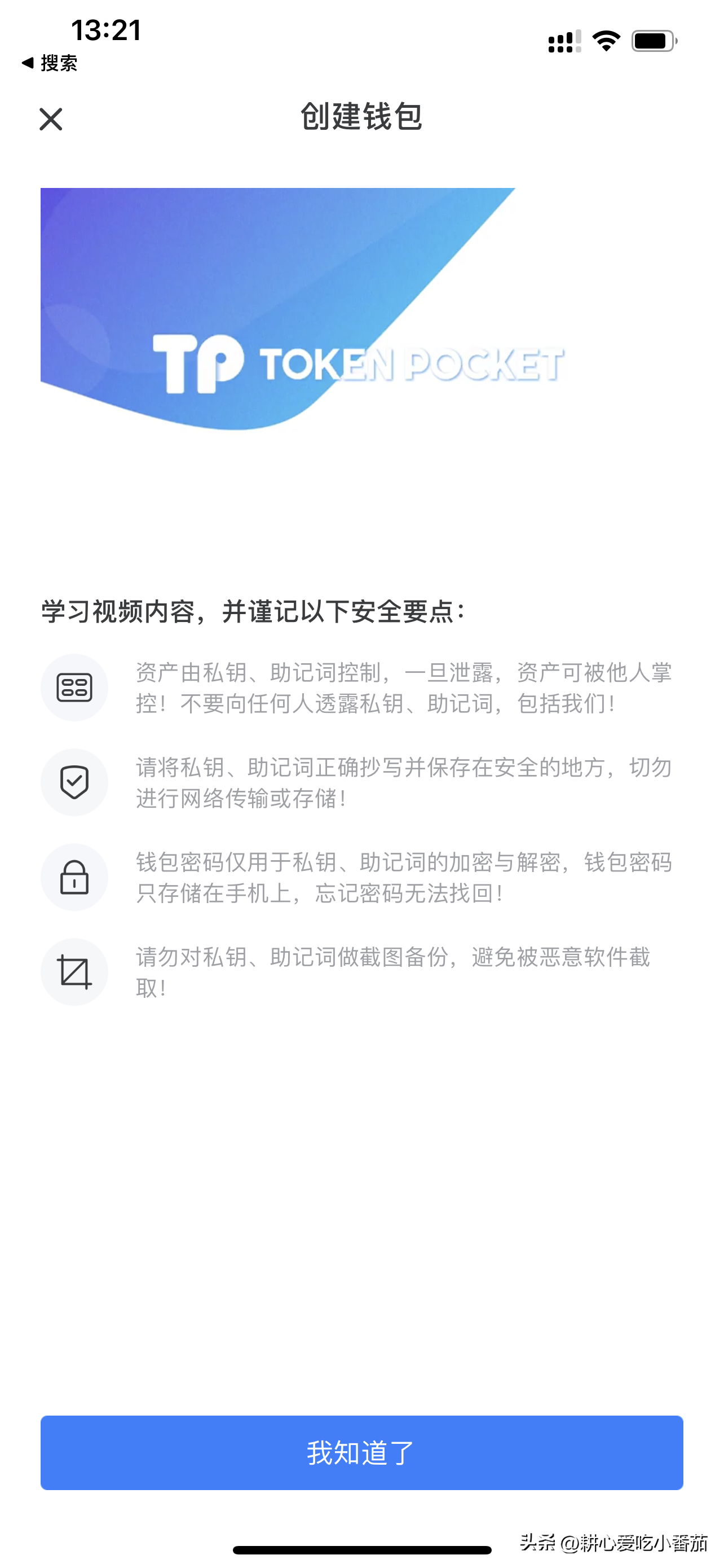 钱包的操作演示：详细步骤与实用技巧