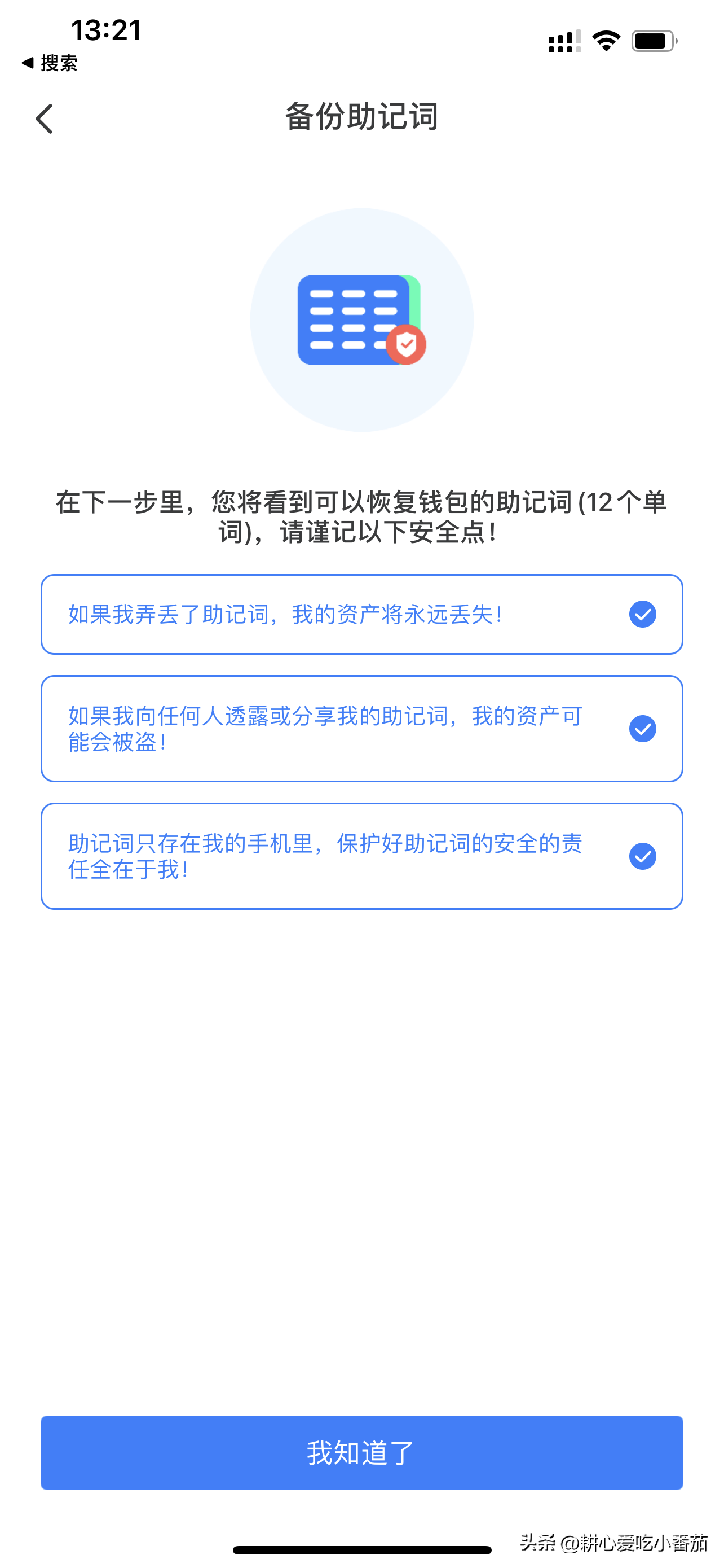 钱包的操作演示：详细步骤与实用技巧