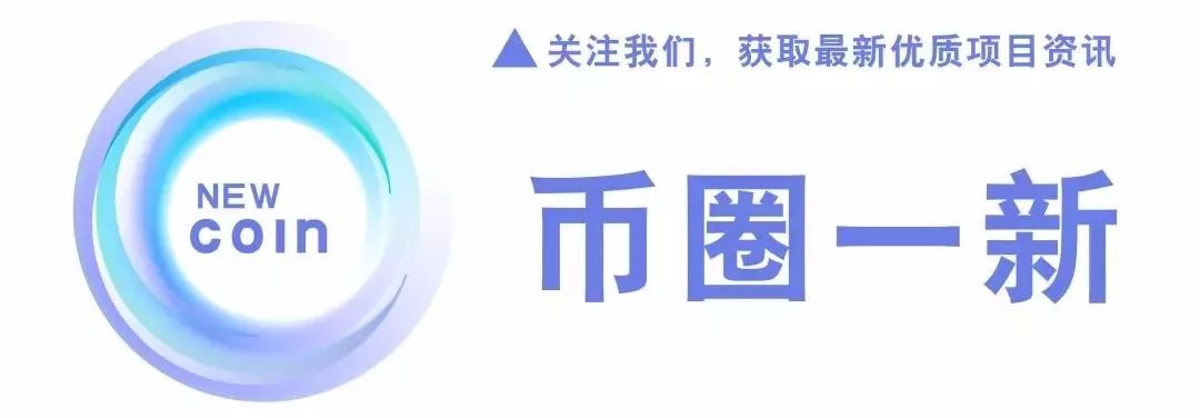 板块币系列之主流物联网项目价值分析报告