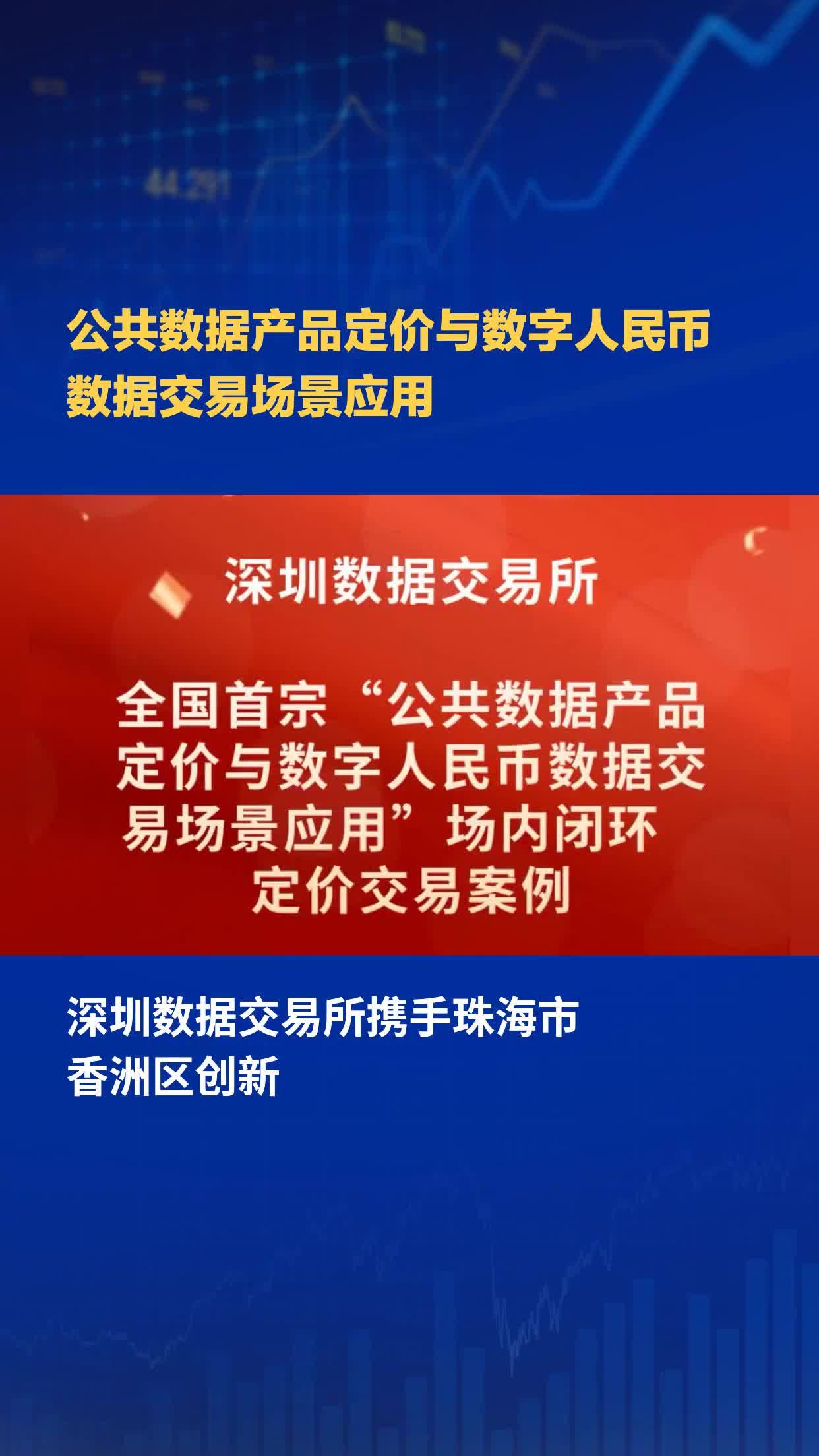 央行数字货币：你需要知道的 10 个问答