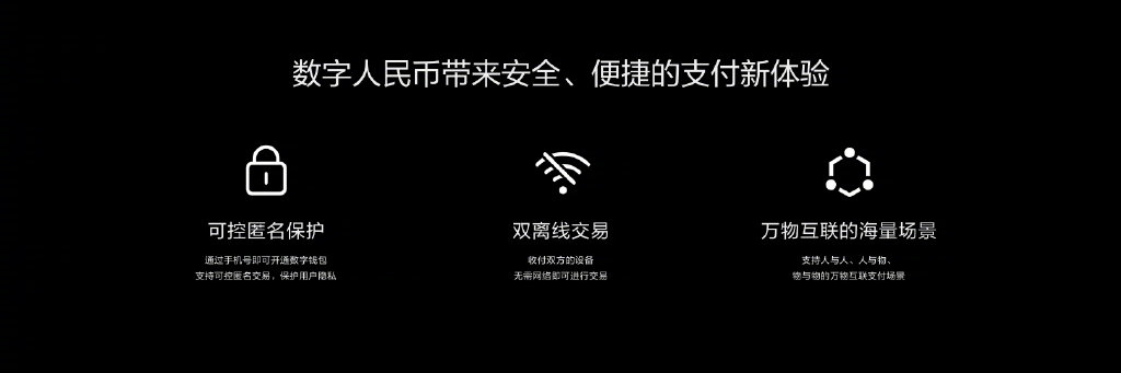 华为 Mate40 系列成全球率先支持数字人民币硬件钱包的手机，余承东发声