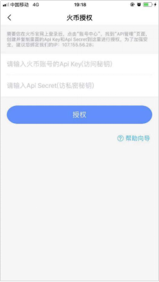 2018 年全球数字货币 APP 轻钱包排行榜 Top50，尽在币通榜单