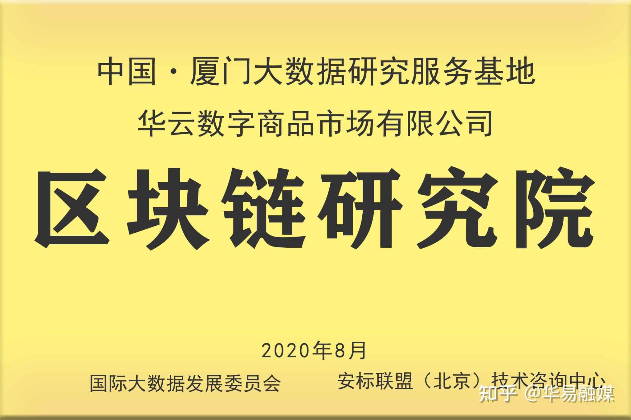 国盛区块链：数字货币为何不可或缺？