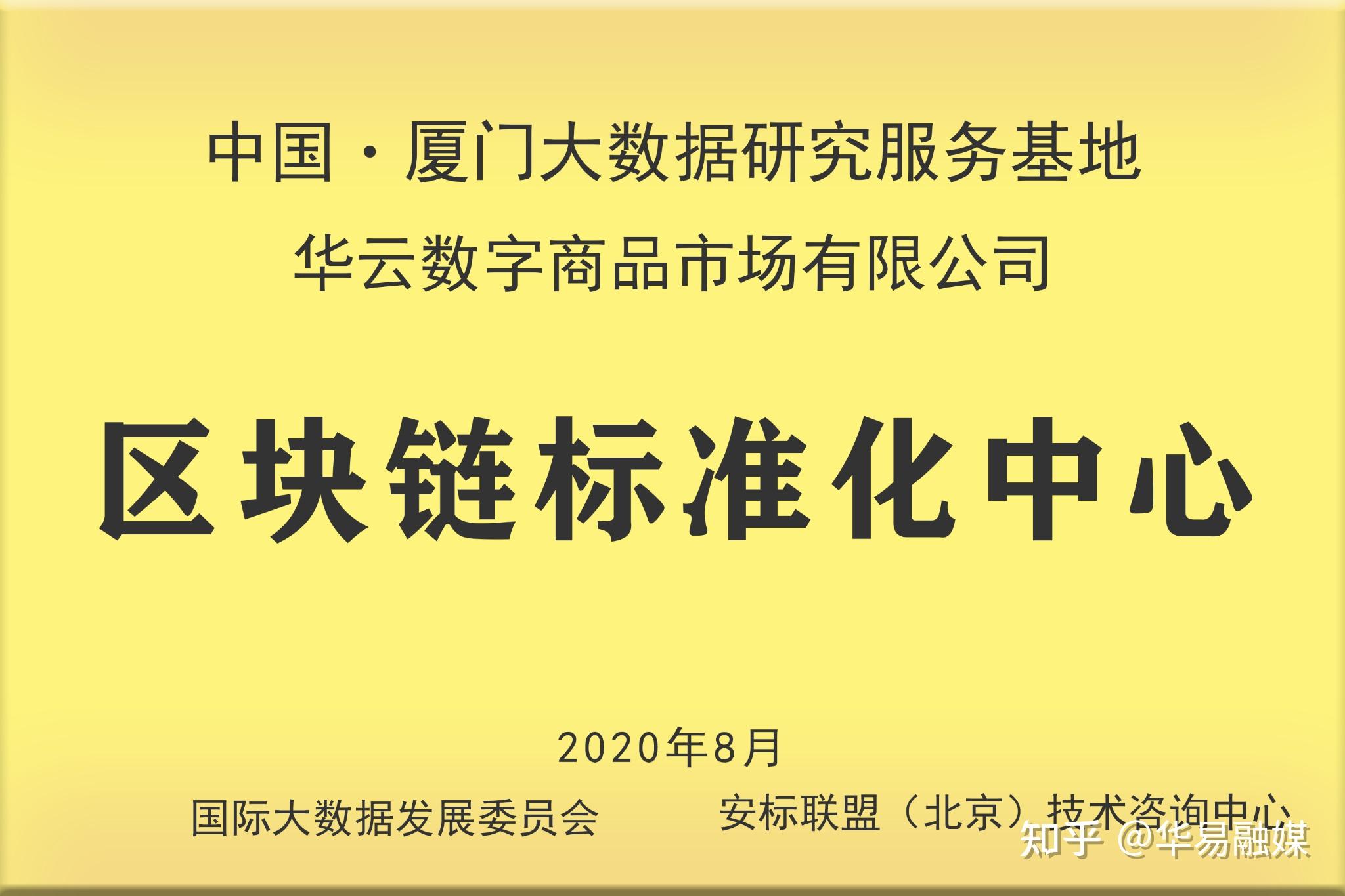 国盛区块链：数字货币为何不可或缺？