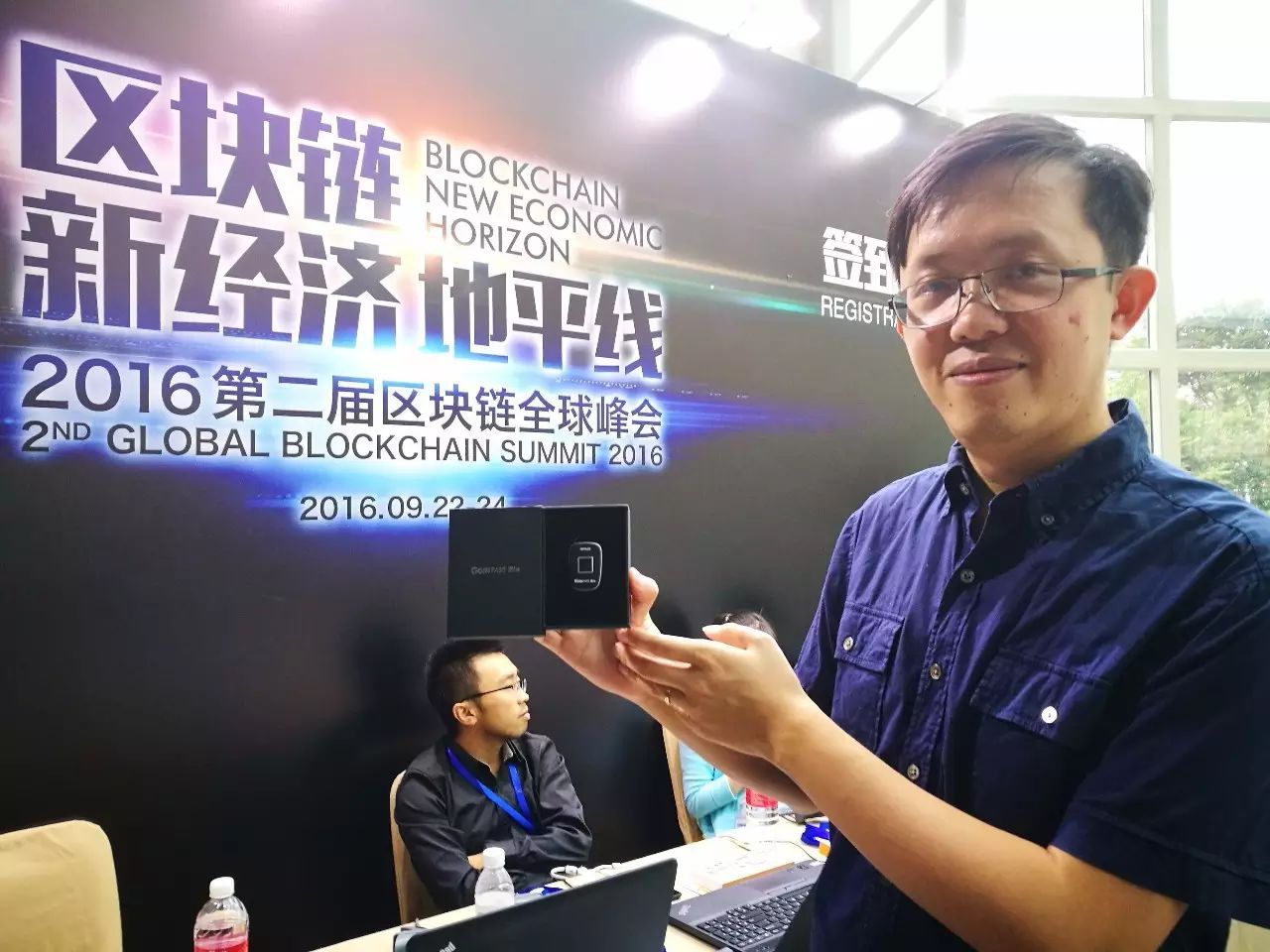 飞天诚信发布数字货币指纹硬件钱包 CoinPass Bio