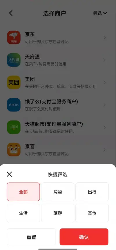 数字人民币 App 重磅登场，引领支付新时代