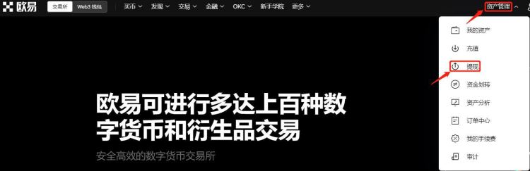 USDT 转账手续费是多少？一文带你了解 USDT 转账手续费一览