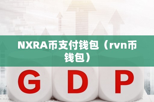 数字货币钱包哪个最安全？如何选择最可靠的数字货币钱包？