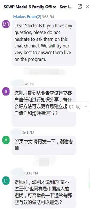 SCWPI 正式开课，瑞士专家引领，探索国际家族办公室前沿实践（二）