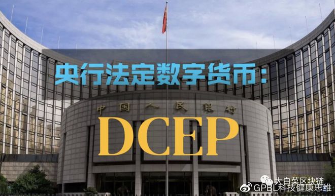 一文带你掌握农行 DCEP 钱包内测的全部细节