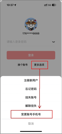 数字人民币 App 上新，修改手机号、挂失解挂更便捷