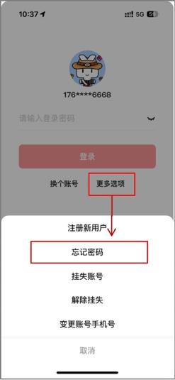 数字人民币 App 上新，修改手机号、挂失解挂更便捷