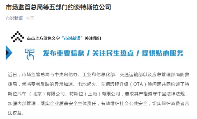 特斯拉被约谈后马斯克狂买 100 亿比特币，价格疯涨破 4.7 万美元，苹果会跟吗？