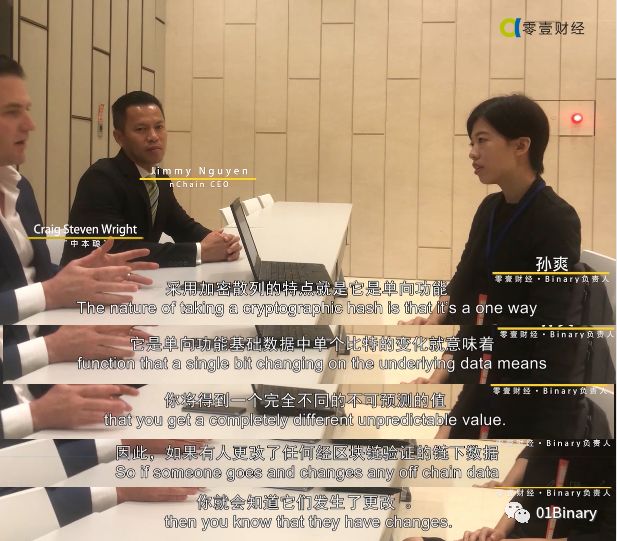 独家专访中本聪：我是比特币之父，但我不想证明